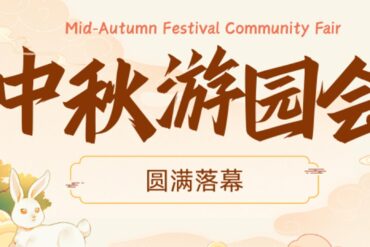 密码保护：心灵舒缓包 Self-Care Kit