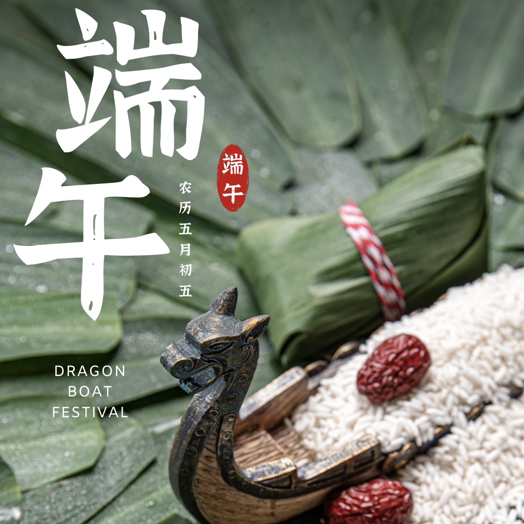 Dragon Boat Festival