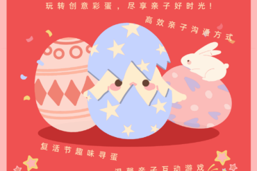 Chinese New Year Community Fair