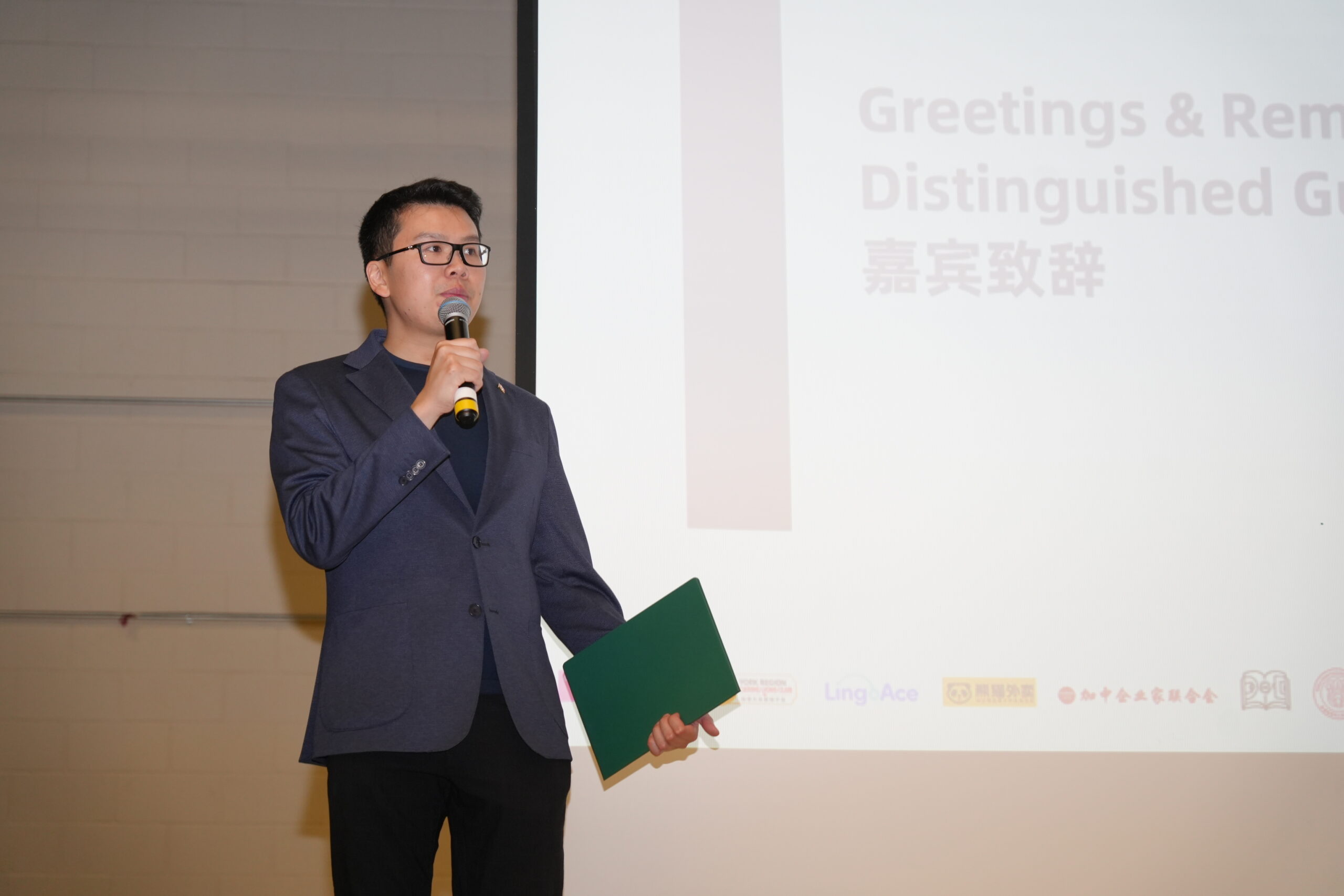 vincent发言2