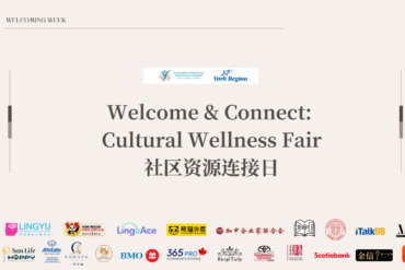 Mid-Autumn Celebration Community Fair