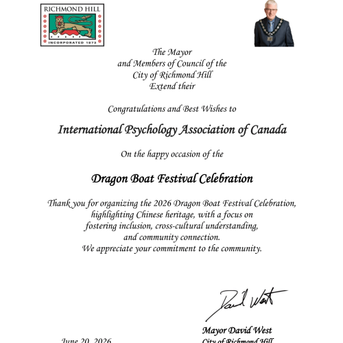 Certificate_IPAC_Dragon Boat Festival Celebration_June2026-1
