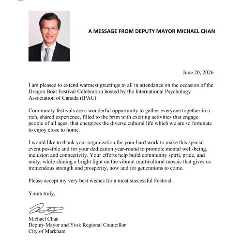 IPAC Dragon Boat Festival Celebration - June 20, 2026-1