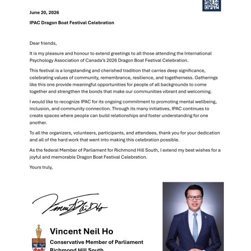 IPAC Dragon Boat Festival Celeration 2026 Greeting Letter - June 20, 2026-1