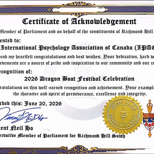 vincent ho certif