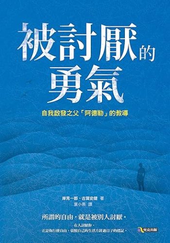 读书会书籍1